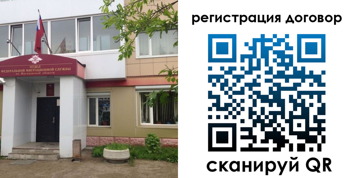 пропишу в квартире в Курской области