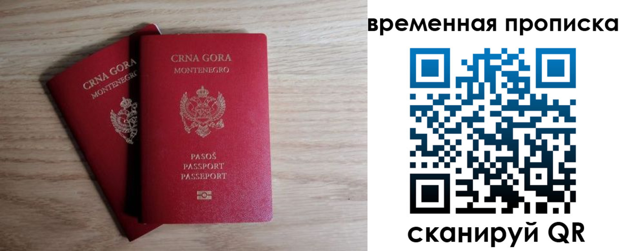 прописка для военкомата в Курской области